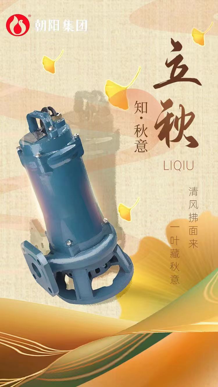立秋丨煩暑郁未退，涼飆潛已起